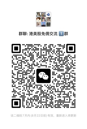 复星证劵怎么样？复星国际证劵2025年最新开户优惠及开户教程-图片4