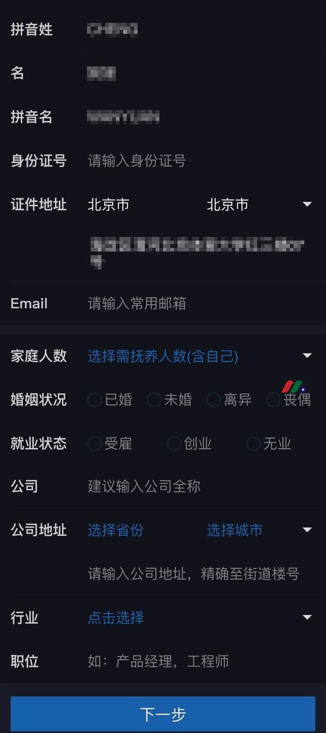 雪盈证券介绍及开户指南+入金送港币现金-图片5