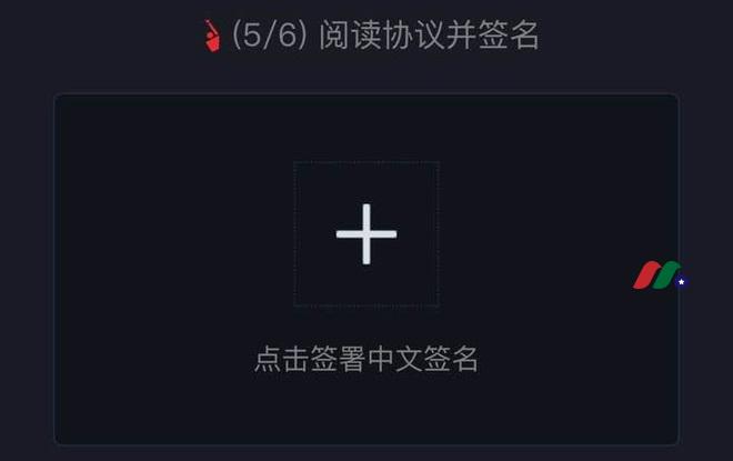 雪盈证券介绍及开户指南+入金送港币现金-图片7